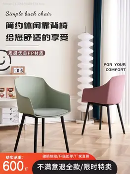 Простой обеденный стул Пластиковый стул Nordic Home Со спинкой Обеденный стол и стул для рабочего стола Подлокотник кресла Обеденные столы и стулья