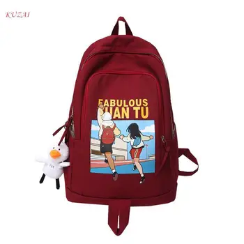 Новая дизайнерская сумка для меньшинств, однотонная школьная сумка для девочек-подростков с мультяшным рисунком, большая вместимость, Водонепроницаемый Женский прекрасный рюкзак